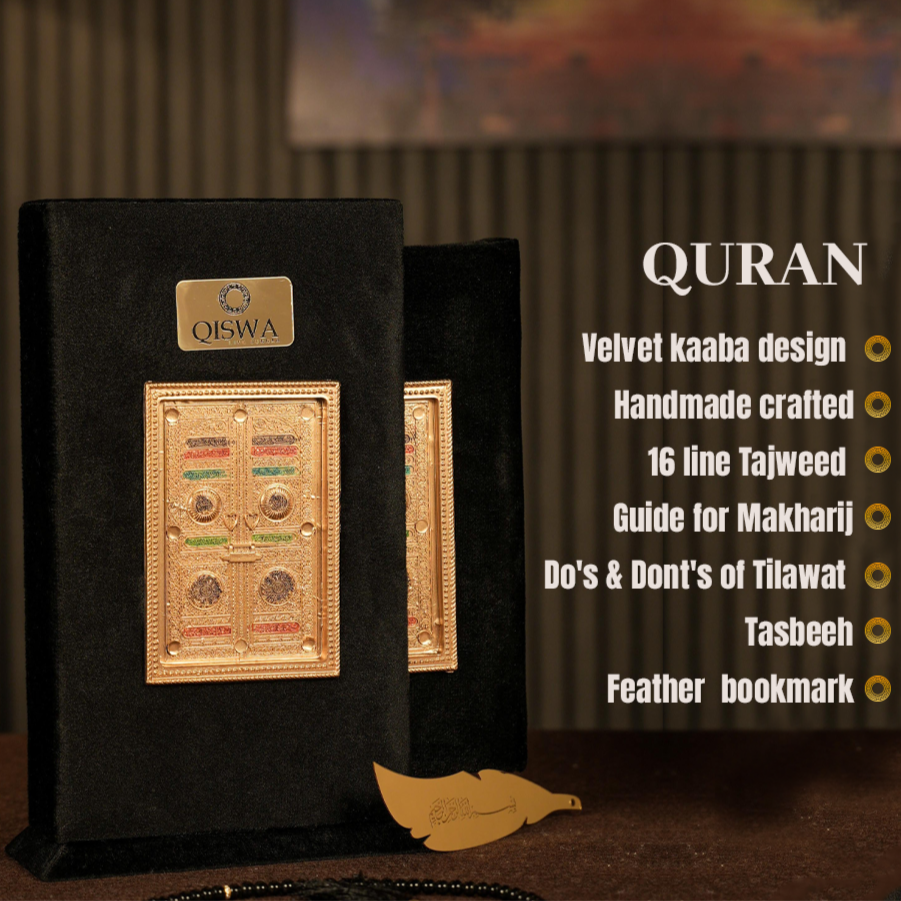 Fancy Holy QURAN Kaba Box with Tasbeeh and Free Islamic Jar 96 Verses